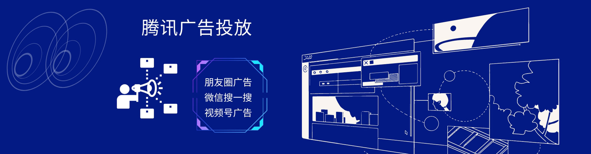 邵武信息流大师