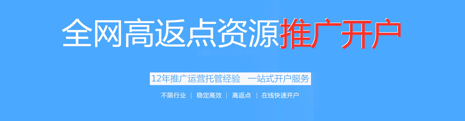邵武如何百度推广