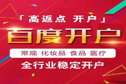 案例分享：SEM助力品牌形象塑造
