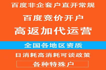 SEM账户托管助力企业营销案例