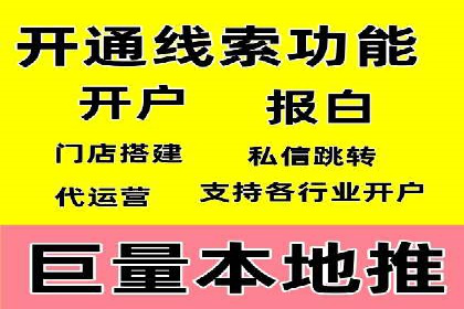SEM竞价代运营：案例解读行业趋势